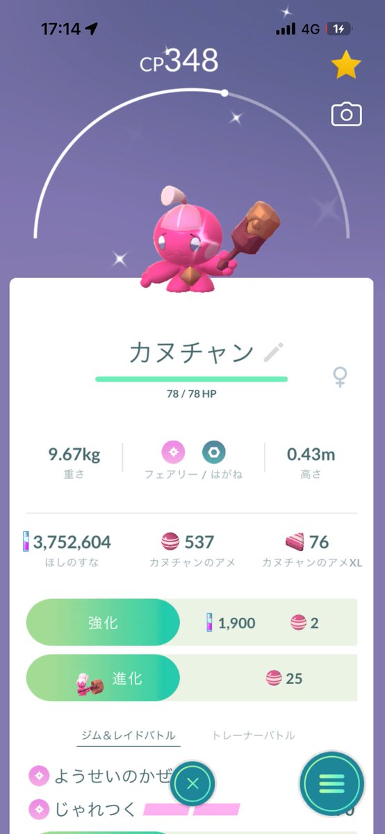 たいしん tweet media