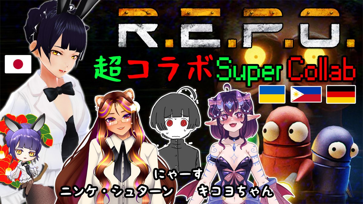 TsubakiKanaye's tweet image. 🔔4/11 20:30🇯🇵
【R.E.P.O.】超コラボ Super Collab 🇯🇵🇺🇦🇩🇪🇵🇭
レポレッポオオオオオウ | REPOREPPOOOOOH
YouTube👉youtube.com/live/YPVpts0gO…
@NynkeStern @Kikoyochan @nyahsuuu 

#vtuber #ゲーム実況 #gameplay #ホラーゲーム実況プレイ #horrorgaming #ホラゲー #repo @semiworkstudios