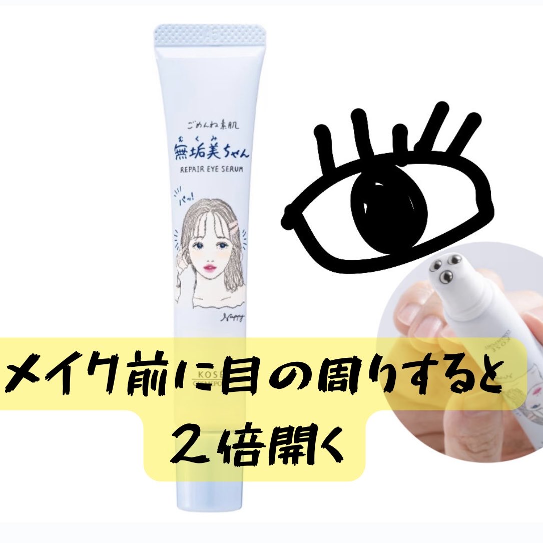 ちゃんまる。 tweet media