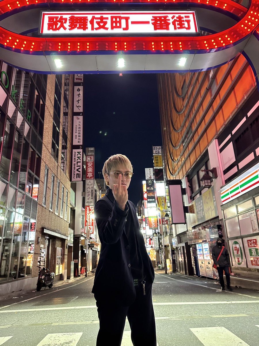 憲宝 潤 👑 従業員募集中 tweet media