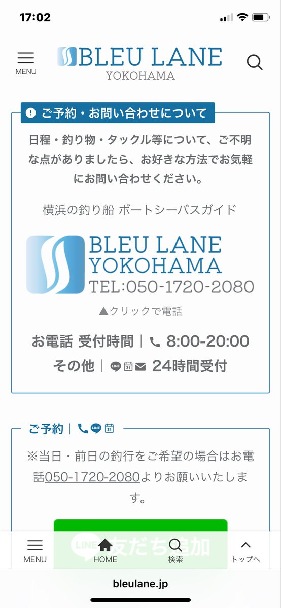 dennoupanda's tweet photo. お久しぶりぶりの『コラボ乗合便』です🐼✨
動画の映り込みは全てモザイク処理致しますので、ワイワイな感じで一緒に釣りを楽しみましょう☆
詳細はBLUE LANE YOKOHAMAさん HP又はLINEへお問い合わせ下さい！ https://t.co/1LdQcDUThj
