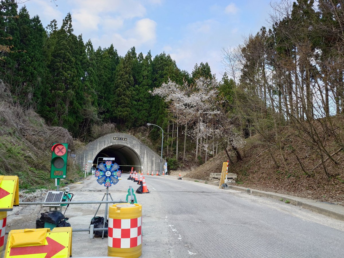 株式会社 珠洲製塩【公式】 tweet media