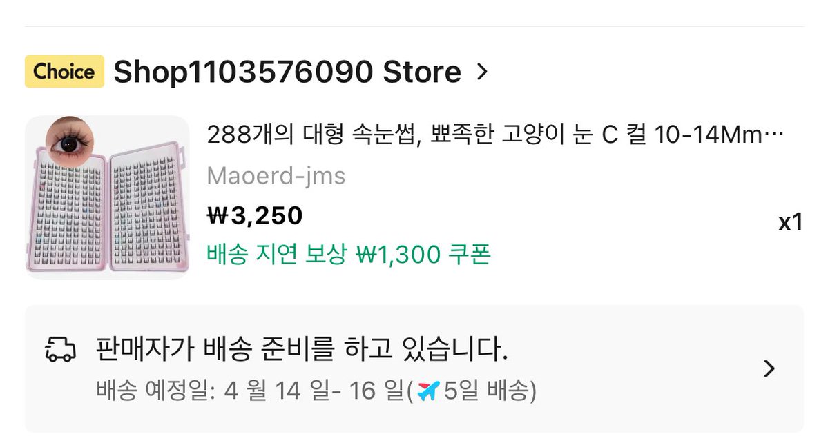 얌식이 tweet media