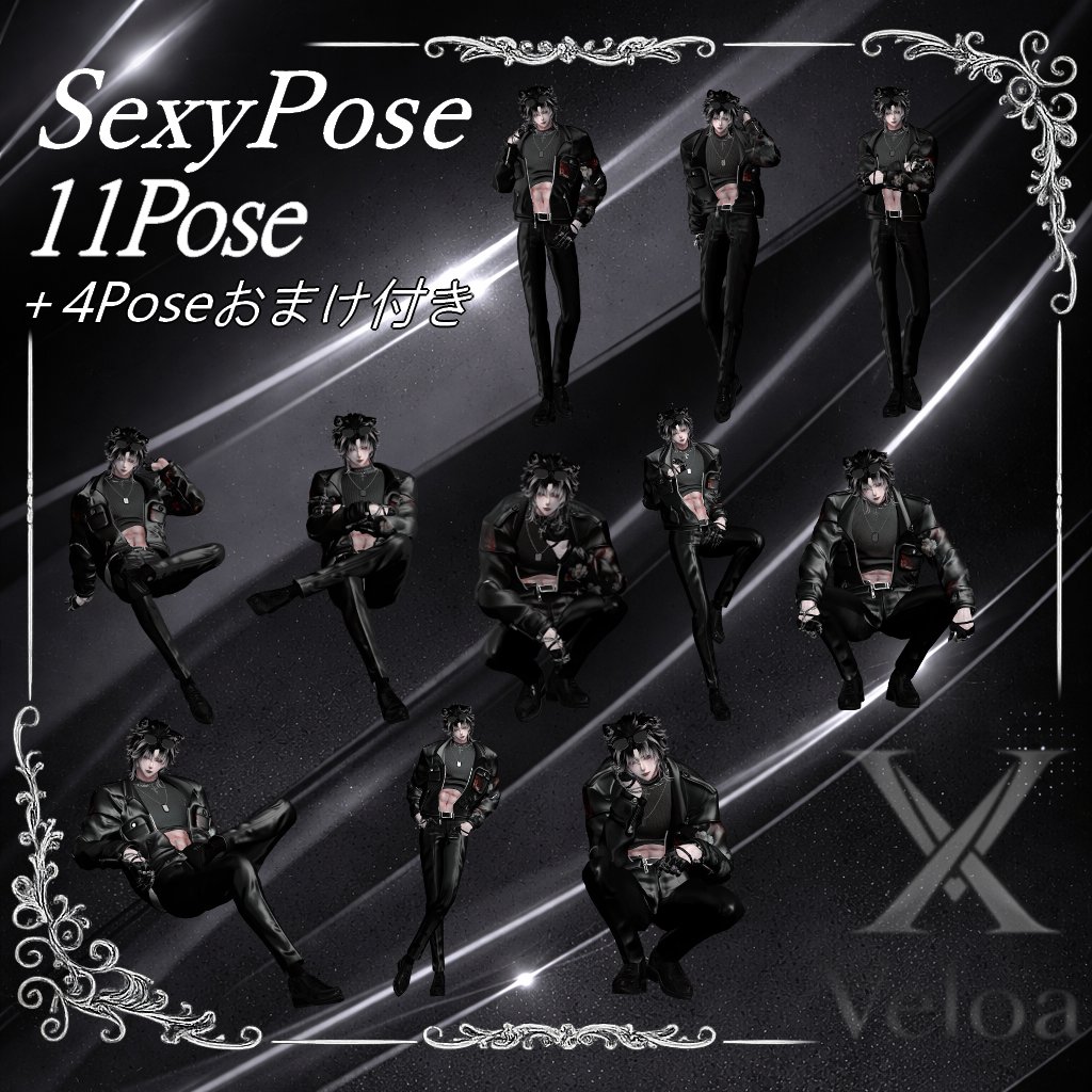 Veloa(ベロア) tweet media