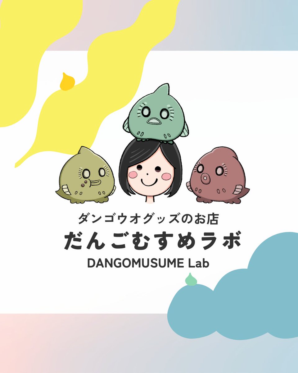 CORALROOM公式 tweet media