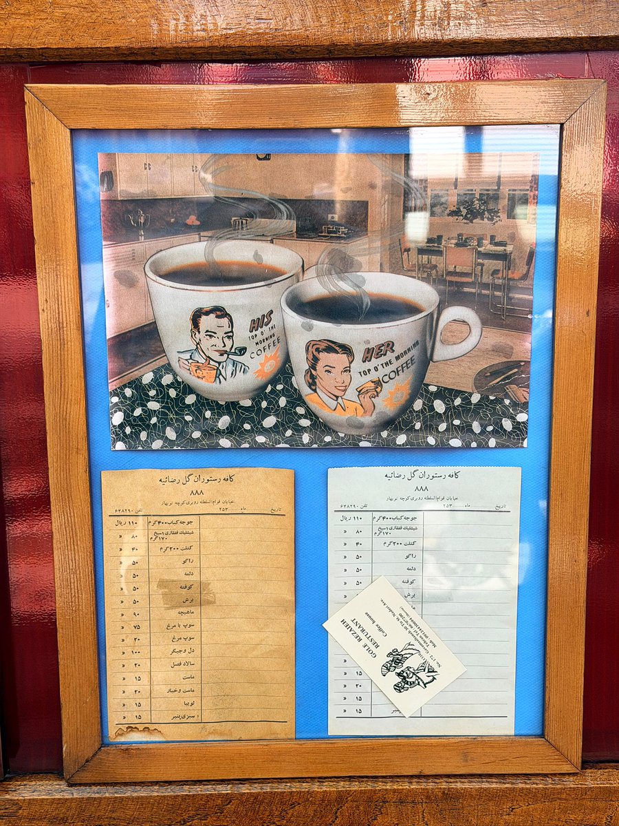 همایونی tweet media