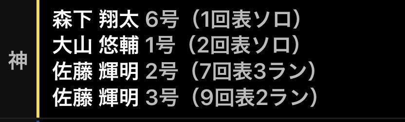 びんちょーまぐろ tweet media