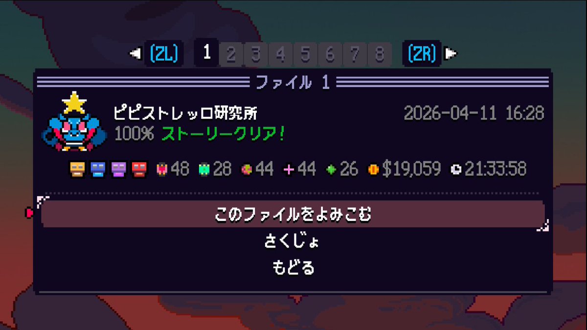 青瑠璃肥竜 tweet media