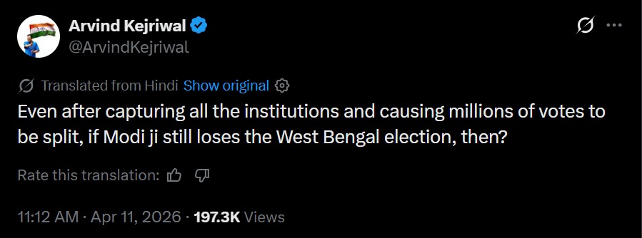 Derek O'Brien | ডেরেক ও'ব্রায়েন tweet media