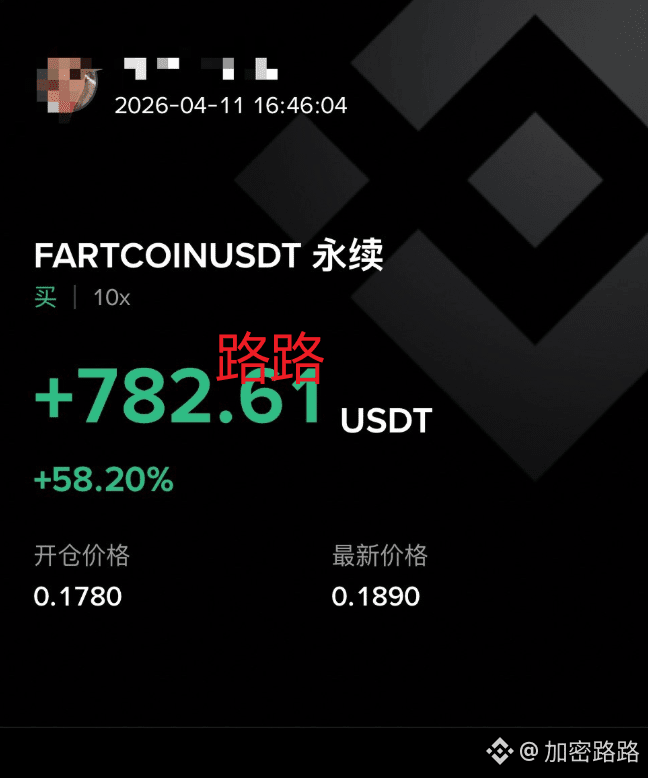 加密路路 tweet media