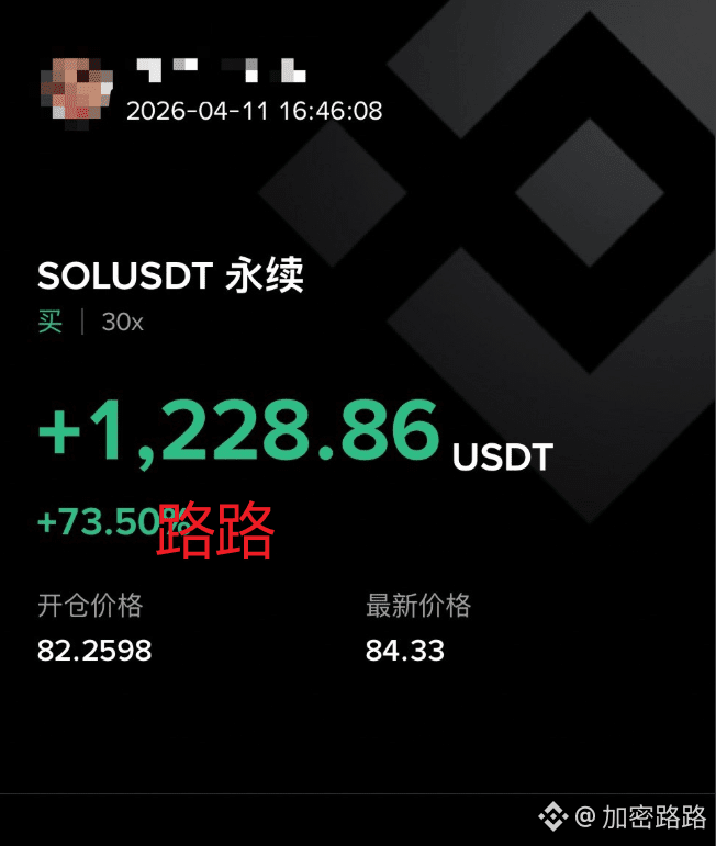 加密路路 tweet media