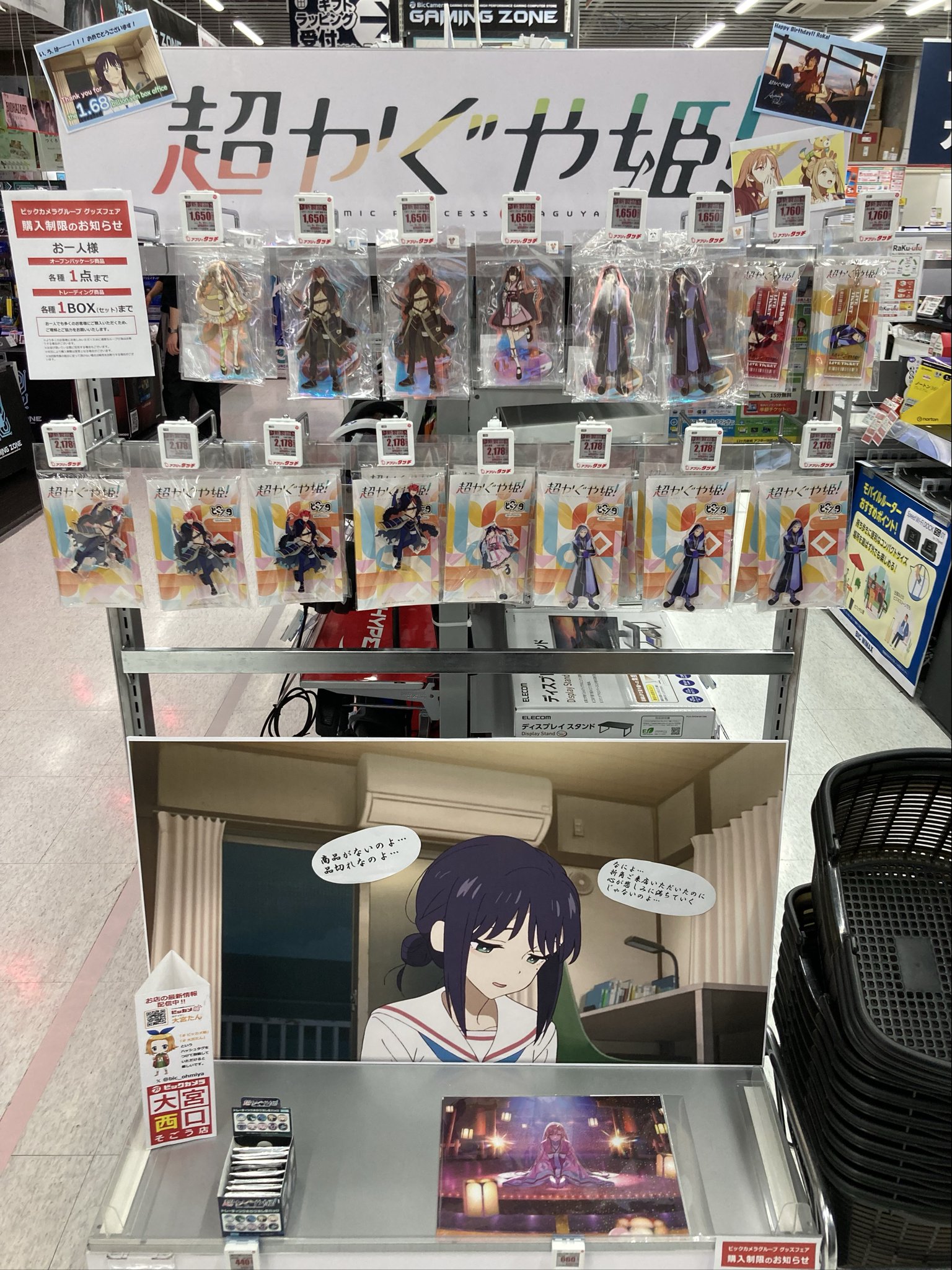 HFnNpQpbwAARB63.jpg:large