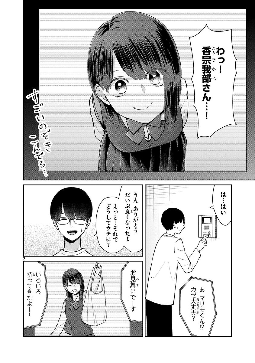 (2/3) 