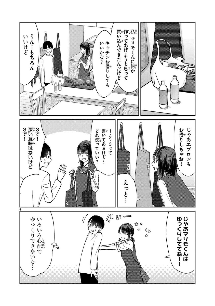 (2/3) 