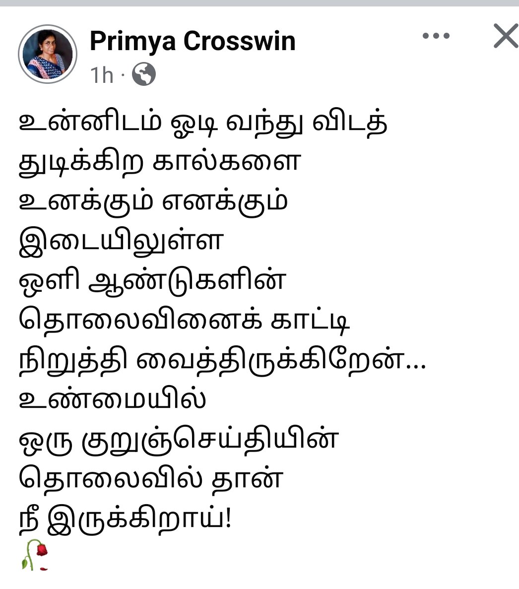 Mahalakshmi Muthukumaran tweet media