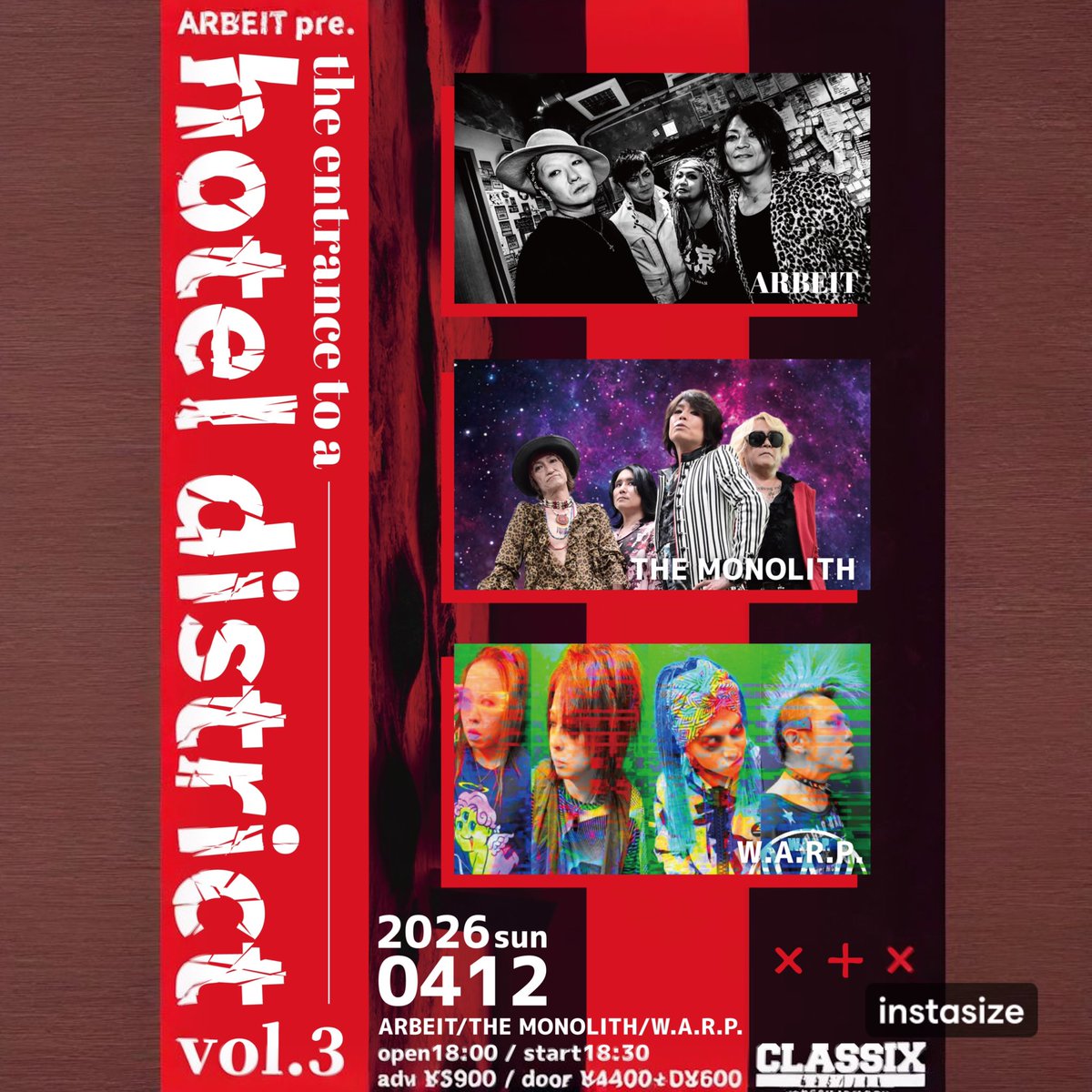ippei/disco tweet media