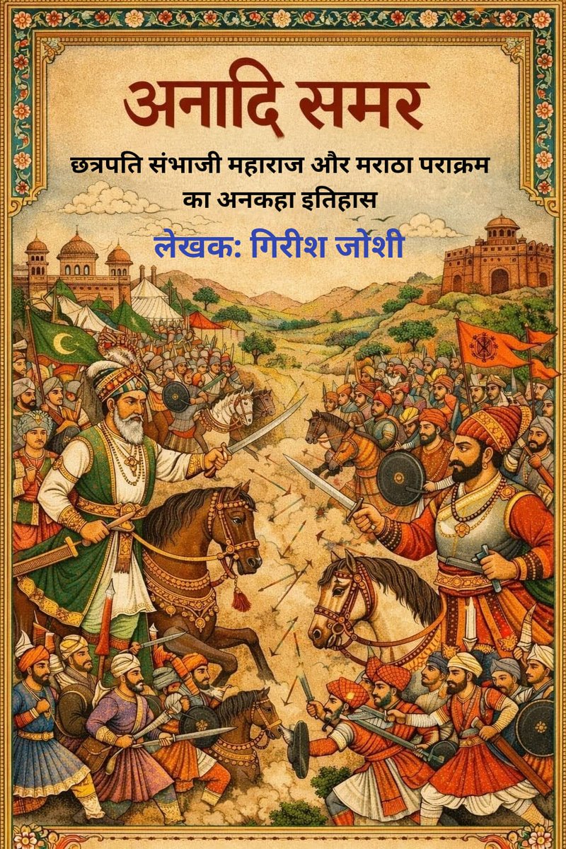 VSK BHARAT tweet media