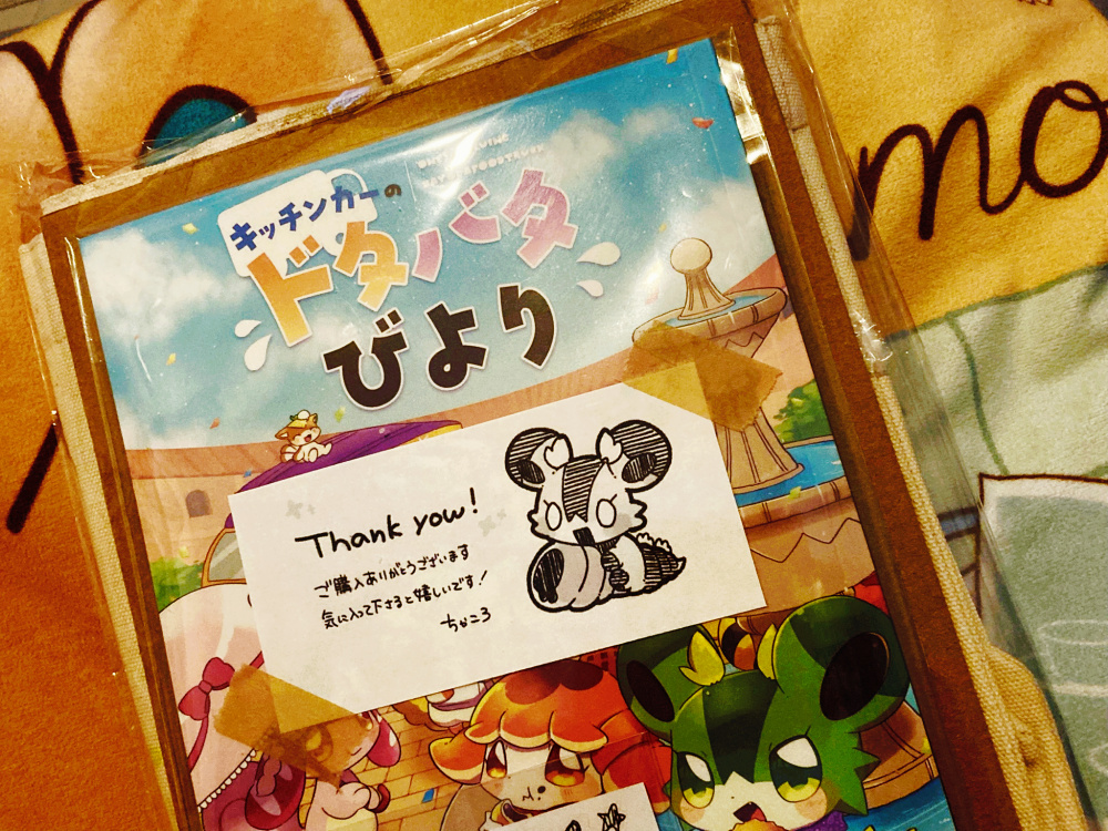 タピオカうさぎ🐇. tweet media