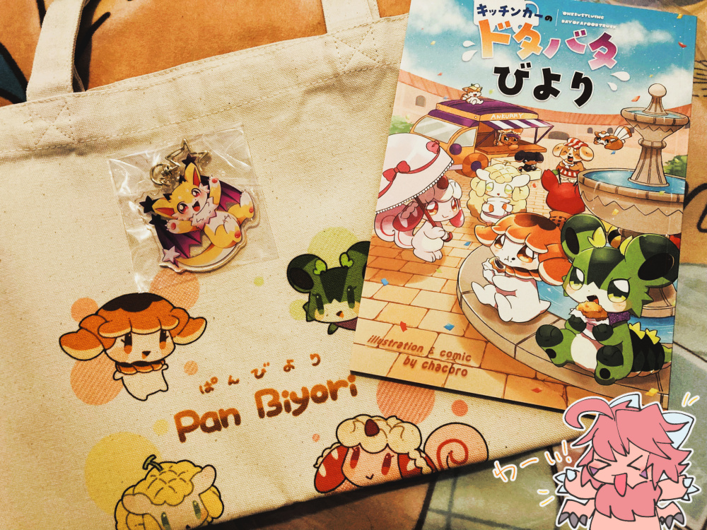 タピオカうさぎ🐇. tweet media