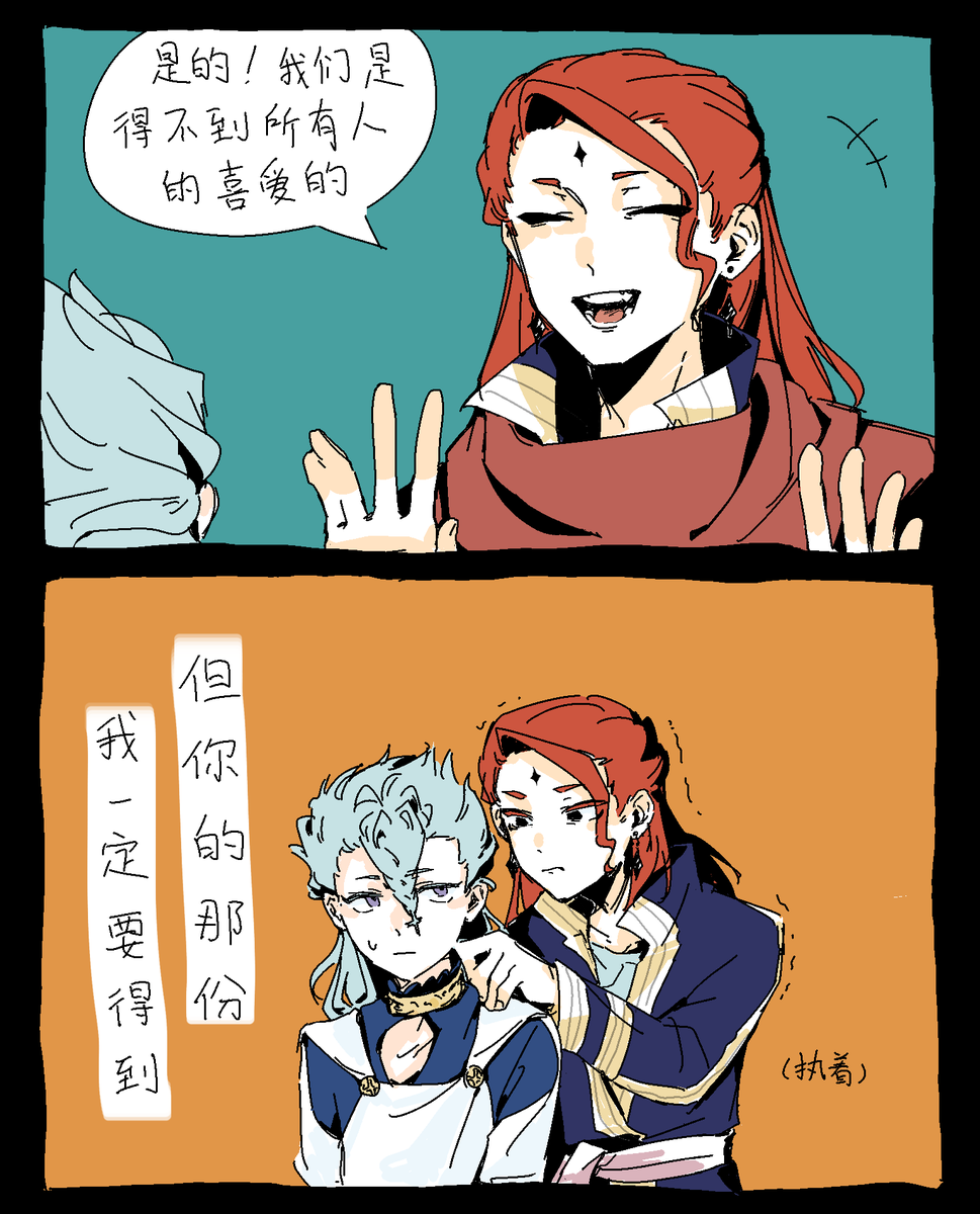 Sunwapta tweet media