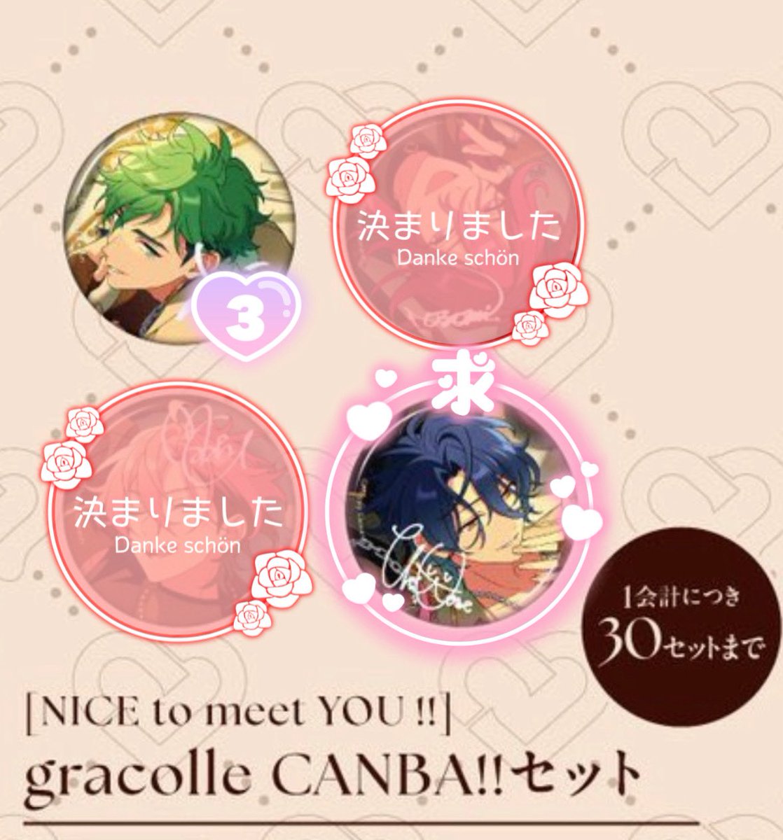 凛彩(りあ)【初回様リトリン必読🌼】 tweet media