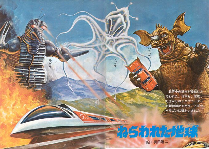 ゾルゲ市蔵 tweet media