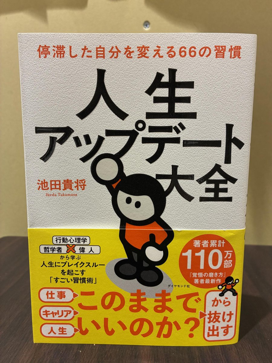未来屋書店名取店 tweet media