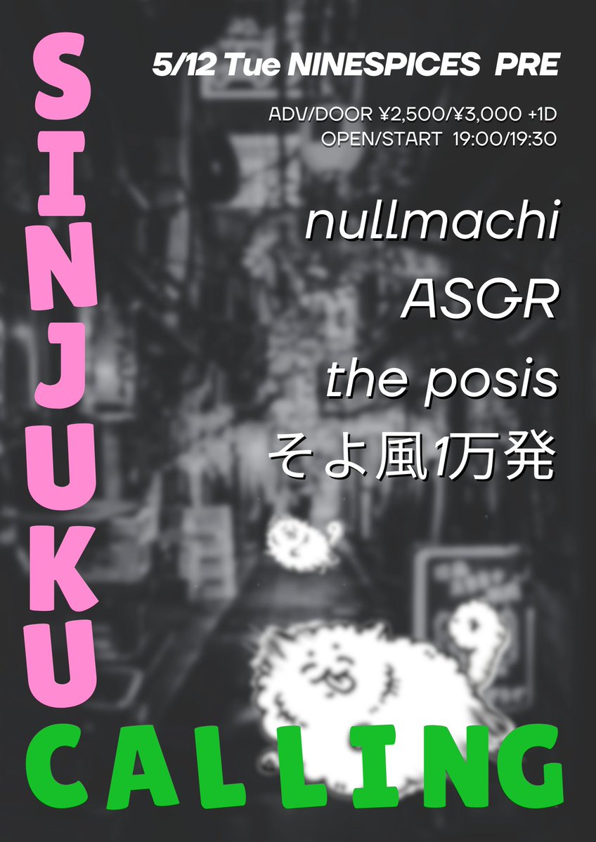 nullmachi tweet media