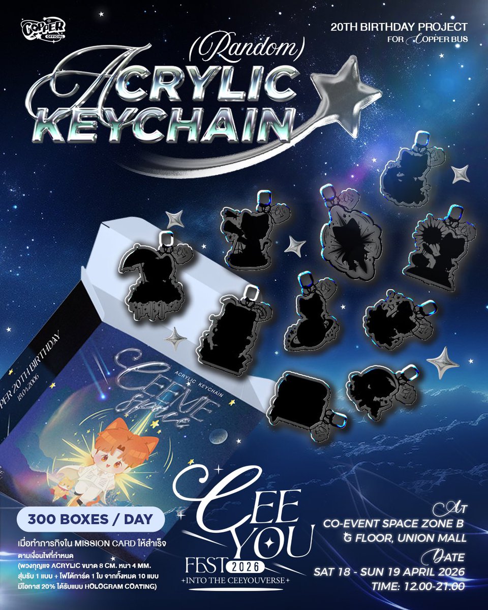 COPPER OFFICIAL tweet media