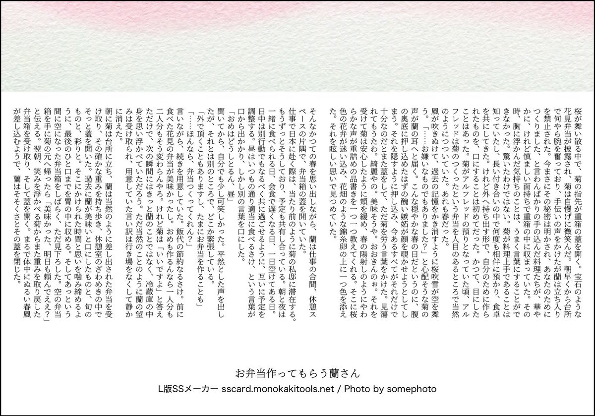 ︎︎︎︎あめわた tweet media