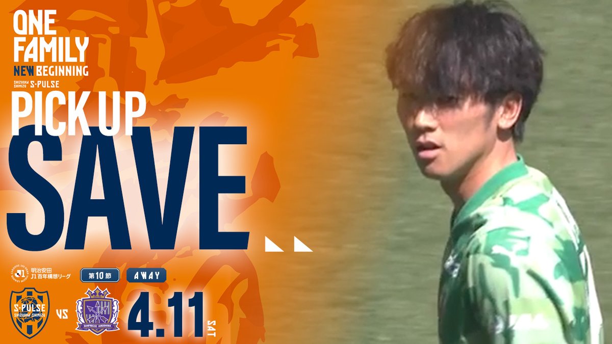 清水エスパルス公式 tweet media