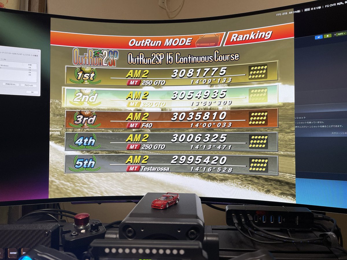 guts_game_7's tweet image. #outrun2006tweaks 

久しぶりに遊びました。
世界中の方とマルチ対戦も少々。
シムレースも良いですがアーケード感覚の爽快感も良いですね。

#outrun 最高👍