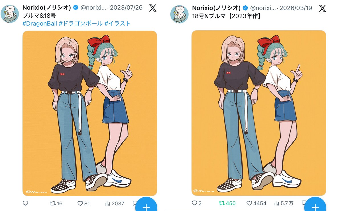 Norixio(ノリシオ) tweet media
