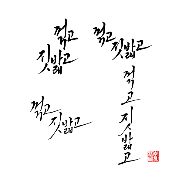 남화정 tweet media