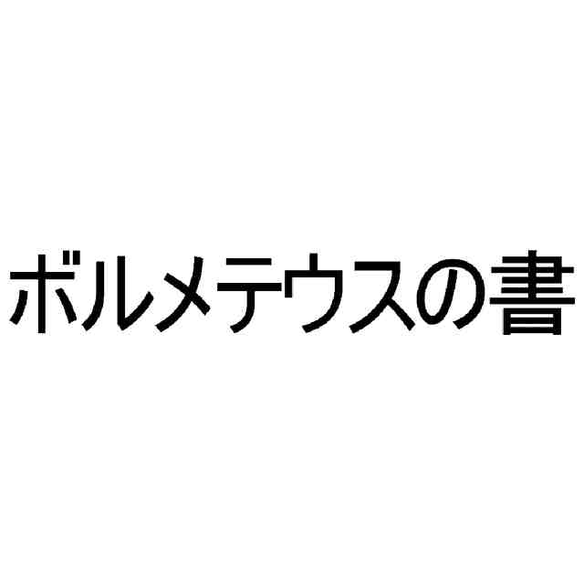 商標ウォッチbot tweet media