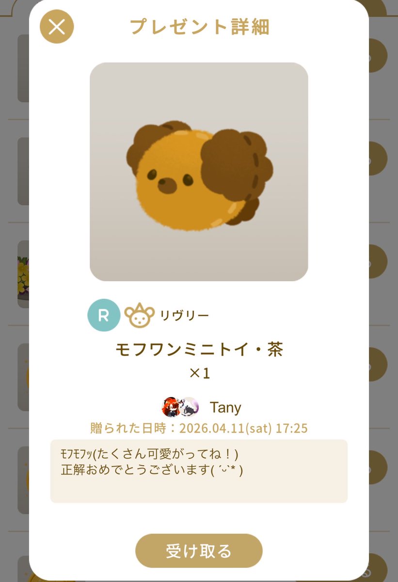 てく乃 tweet media