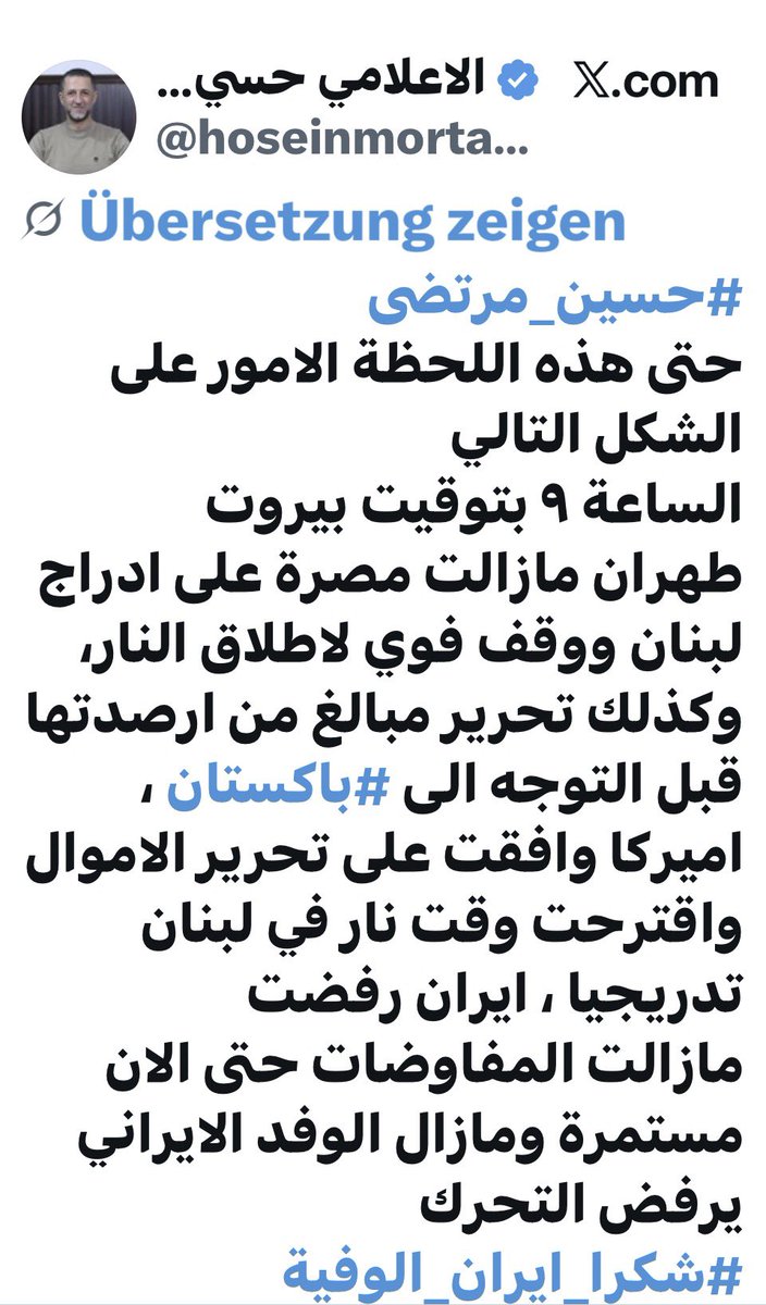 JaberZahers's tweet photo. @TfayliAbbass https://t.co/uvxEMm5eSk