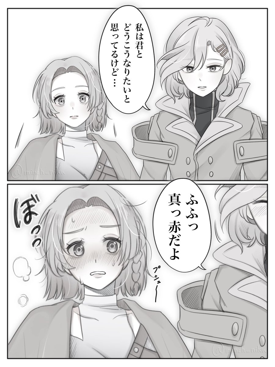 ミンチの肉 tweet media