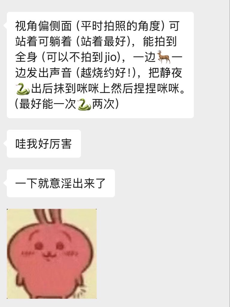 没有肌肉的肌肉男 tweet media