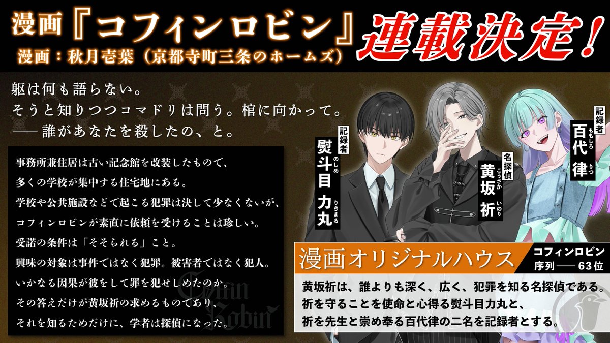 【公式】ハンドレッドノート tweet media