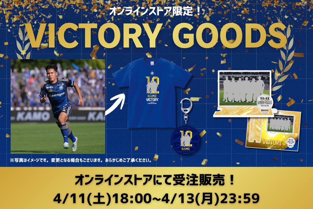 FC町田ゼルビア tweet media