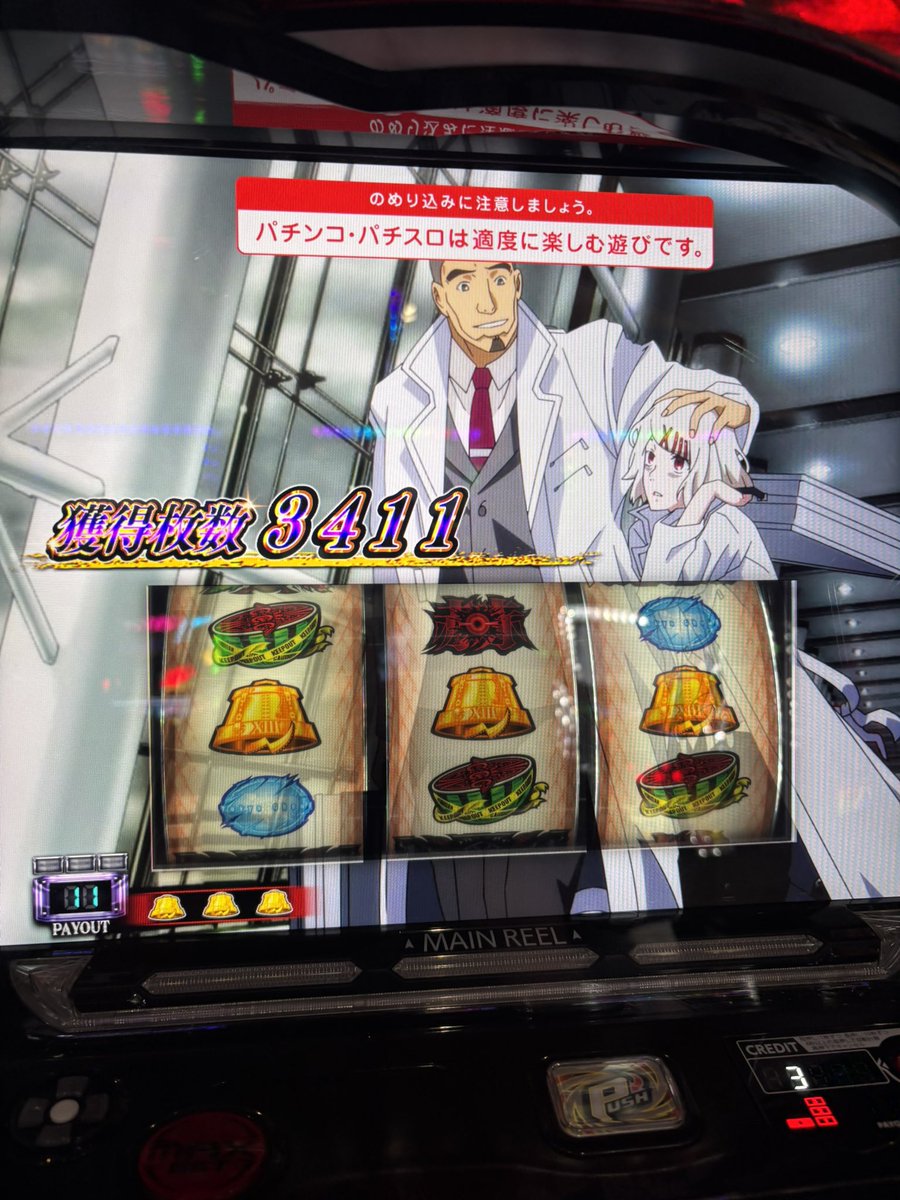 ピーナッツ川手 tweet media