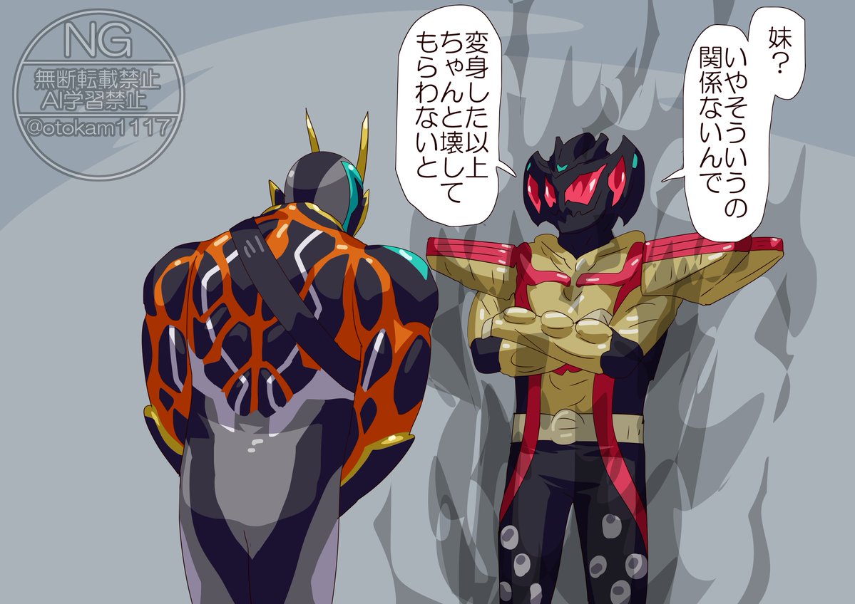 融通がきかない 