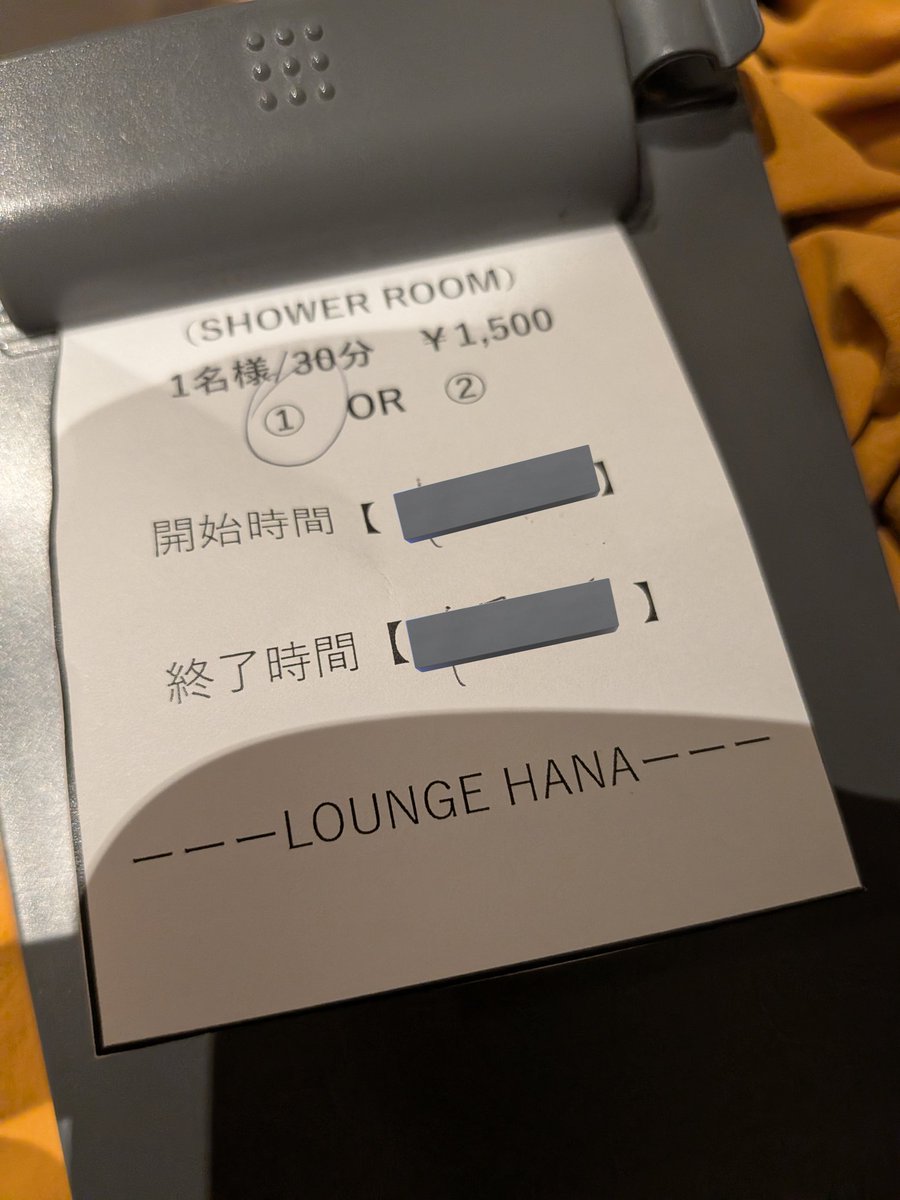 ラウンジHANA 追加詳細