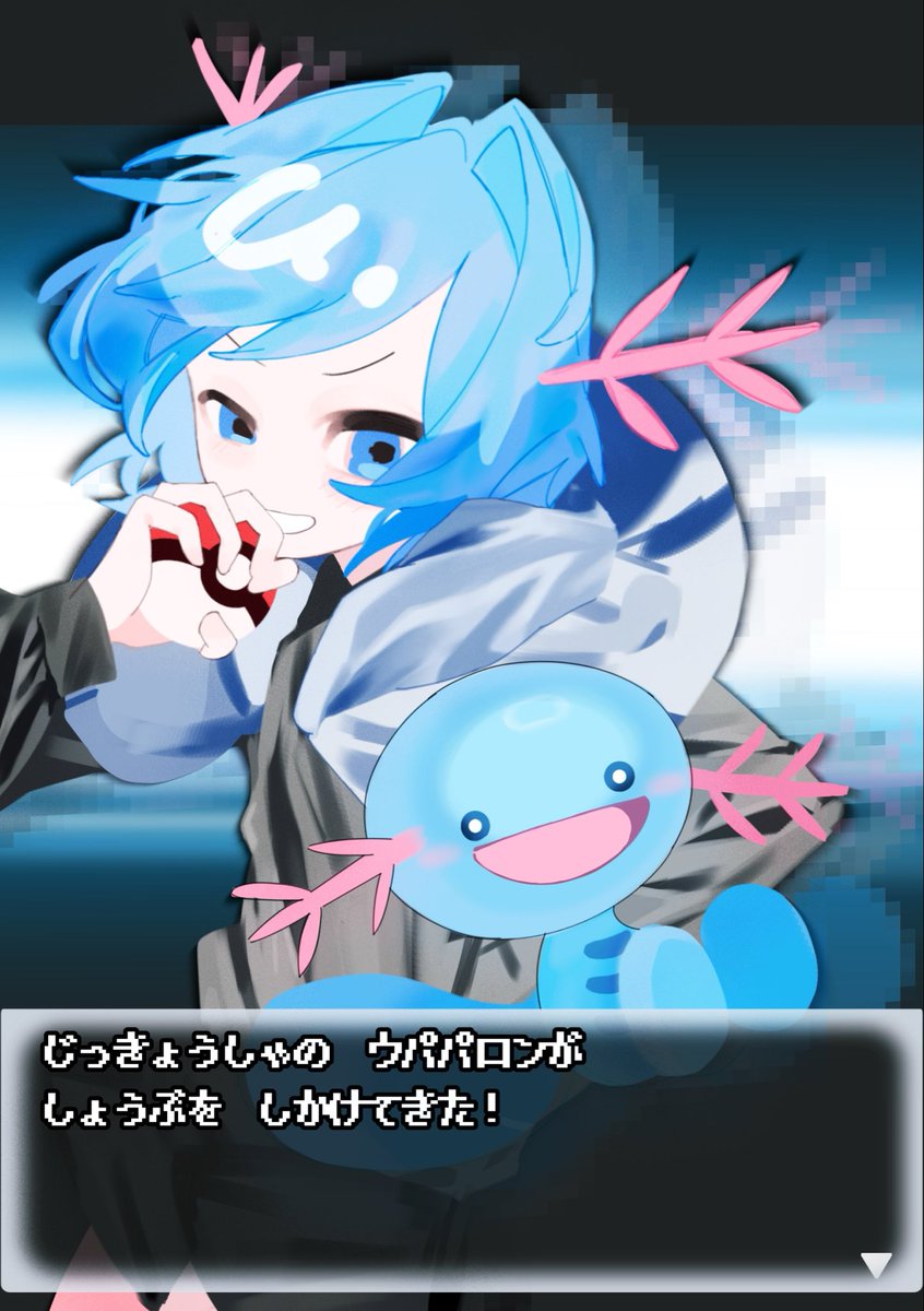 KAKUNI0204's tweet photo. #めめ村かけるポケモン企画
#うぱぱあーと 
うぱぱろん✖️ウパーで参加させていただきました！！
上記のタグから他の参加者さんのイラストも観れるので是非！！ https://t.co/0s7aTltTYW
