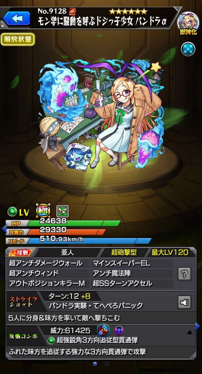 POTETO🍟 tweet media