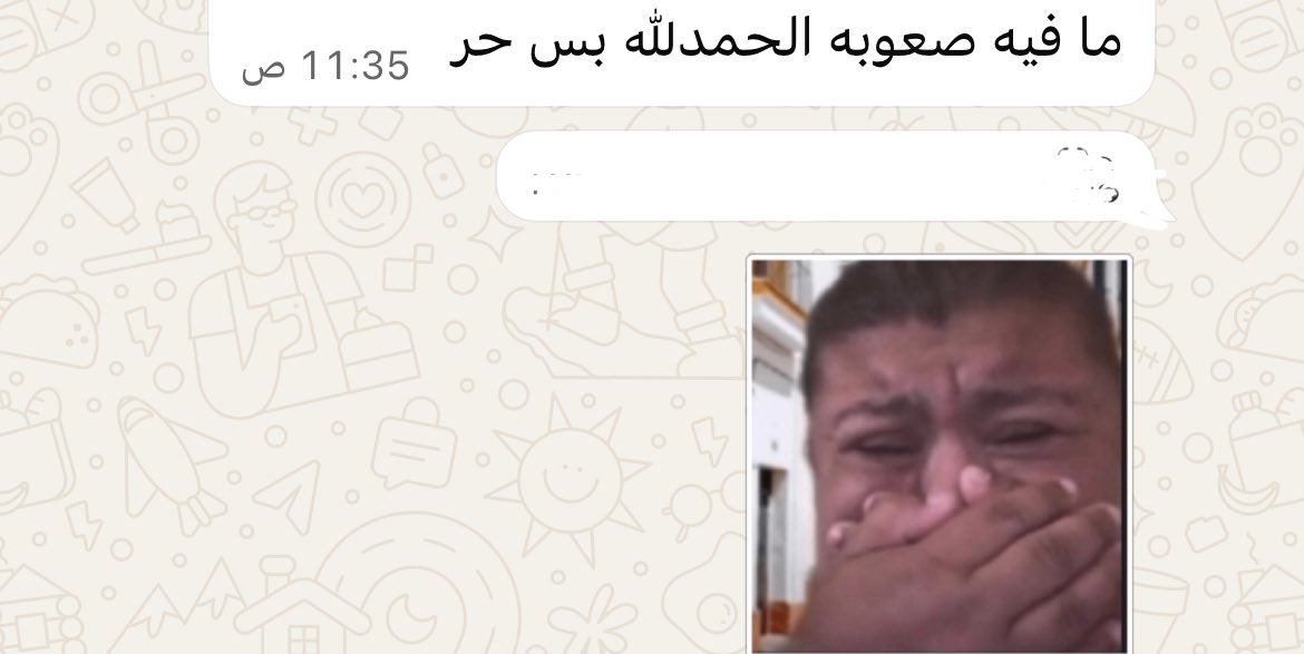 روان حمدان tweet media