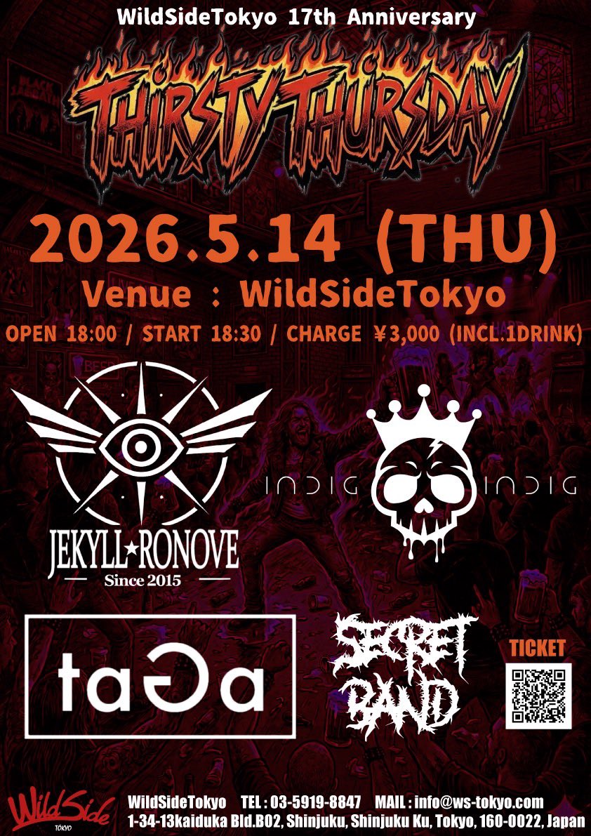 IN-DIG【4.26 代々木labo】 tweet media