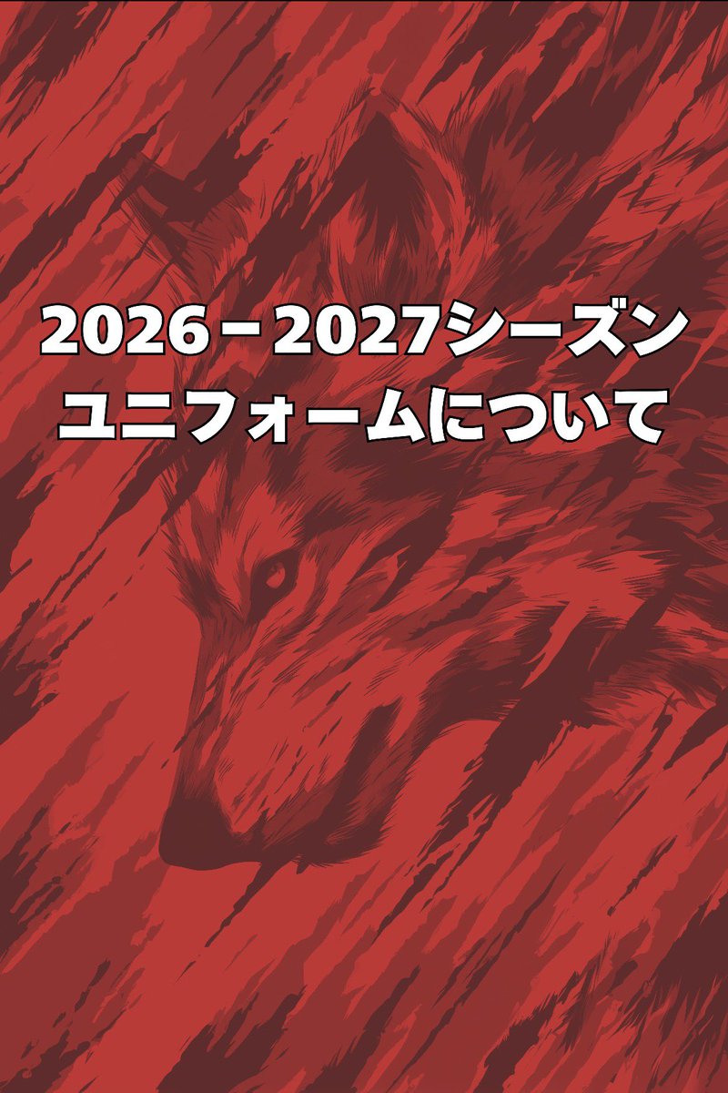 ボルクバレット北九州 tweet media