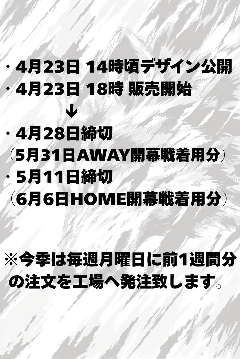 ボルクバレット北九州 tweet media